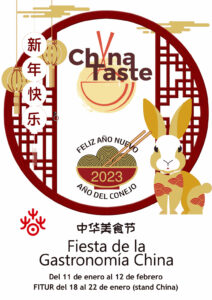 China-taste-año-nuevo-chino-te-veo-en-madrid